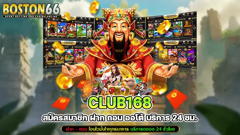 club168