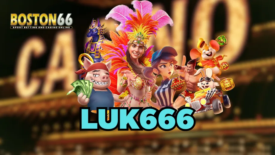 luk666